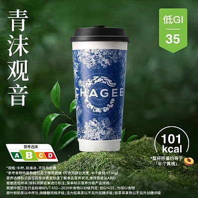 青沫观音