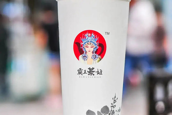 如何通过加盟霸王茶姬打造属于自己的茶饮品牌,迈出成功创业的第一步 如何通过加盟霸王茶姬打造属于自己的茶饮品牌,迈出成功创业的第一步